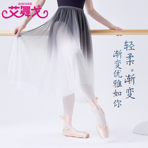 Tutu Adult female skirt Mesh skirt Body suit Classical dance suit Practice suit Gradient yarn skirt