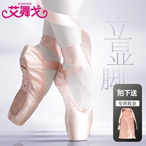 Adult professional ballet shoes childrens beginner toe straps satin pointe shoes girls  dance shoes practice shoes