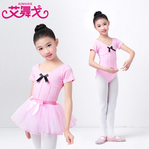 Childrens dance Suit Girls Summer Short sleeve practice suit suit Female ballet dance dress Chinese dance puff yarn dress