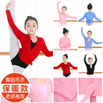 Childrens dance clothes sweater spring and autumn girls ballet shawl knitted coat long sleeve dance clothing practice clothes