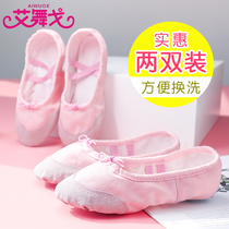 2 pairs of dance shoes female adult ballet shoes childrens soft bottom dancing shoes Girls special training shoes cat claw shoes