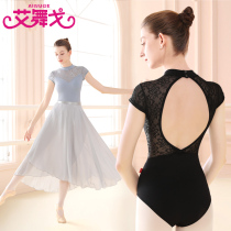 Gymnastics uniform womens summer short-sleeved ballet practice lace body dance uniform adult basic training test jumpsuit