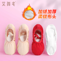 Children plus Velvet dance shoes girls autumn and winter thick ballet shoes girls pink dancing shoes soft bottom practice shoes