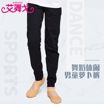 Boys dance pants summer boy dance clothes practice black corset foot radish pants children Latin dance costume