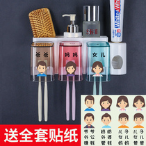  Toothbrush holder Wall-mounted brushing cup set Punch-free bathroom toothbrush holder mouthwash cup rack wall-mounted