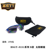 (ZETT)BSGT-9151B Sports Sunglasses Baseball Softball Outdoor cycling Fishing Driving