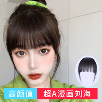 Comic bangs wig female net red round face one knife Qi Bangs invisible natural full real hair air bangs hair extension piece
