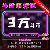 Shake coins recharge bucket tone bitcoin shaking Bitcoin 30000 sound waves coin chong zhi large sound currency shake than 30000 dai chong slow charging