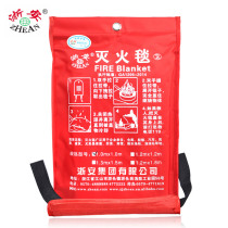 Zhean fire extinguishing blanket kitchen household fire blanket high temperature gas station fire blanket fire equipment delivery gloves