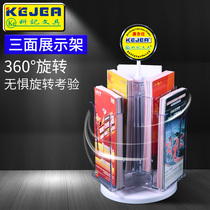 Keji rotating Desktop catalog display rack bank special promotional data rack single page color page advertising rack folding rack