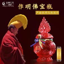 Thar Temple Sakuming Buddha Treasure Bottle Ruyi Treasure Bottle