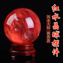 Natural red crystal ball decoration Fortune Dangdang Feng Shui large melting transfer lucky town house cinnabar evil-fighting ball
