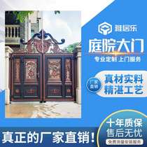 Factory custom villa aluminum art gate Chinese style pair double Open Door household farmer country courtyard folding electric translation