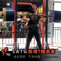 Ape plan China power non-slip T-shirt protective gear squat bench press silicone Fitness bodybuilding weightlifting suit men can be customized