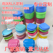 Denture box dental material retainer tooth storage box denture model box orthodontic appliance box placement box packaging box