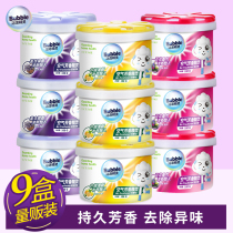 Bubble elf air freshener Indoor solid fragrance agent balm toilet toilet deodorant fragrance artifact