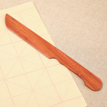 Meilin Pizhuang Red Guibao Paper Cutter Xuan Paper Special Calligraphy Propaganda Paper Knife Retro Handmade Four Treasures Yuan Shubao Paper Small Paper Cutter Manual Chinese Painting Handwritten Letter Knife