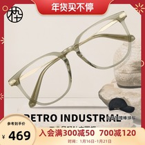 Wood ninety 2022 new frame plate square titanium leg myopia eye frame MJ101FH400