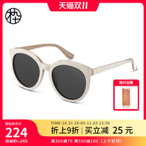 Wooden ninety classic wild SM1720054 counter with the same milk tea color sunglasses for men and women polarized driving sunglasses