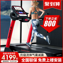 Reebok Reebok ZJET430 Treadmill Home Mute Small Foldable Shock Absorbing Electric Fitness Equipment