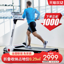 Reebok Reebok IRUN treadmill household small female foldable silent shock absorption indoor fitness equipment