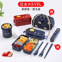  Japan ASVEL Japanese-style lunch box bento box double-layer cute separation can microwave oven heating office workers portable female