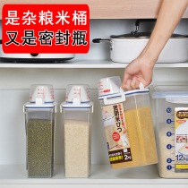 Japan ASVEL rice barrel small storage barrel sealed moisture-proof insect-proof rice storage box flour household dry grains