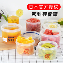 Japan Asvel crisper baby food box fruit box portable picnic box milk powder box sealed can rice flour