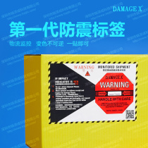 DAMAGE X Anti-Shock Anti-Tilt Impact Indicator Logistics Transportation Monitoring Anti-Collision Anti-Collision Label Identification