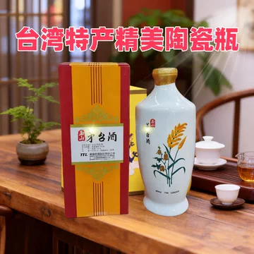 台湾　玉山茅 玉山茅台-玉山茅台促销价格、玉山茅台品牌- 淘宝