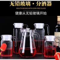 Utensils wine small Zhu jug glass shankei wine Hulk transparent glass container jug jug