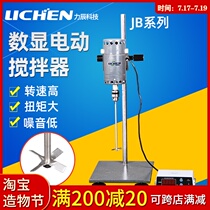 Lichen Technology Zengli Electric agitator Laboratory precision constant speed 100W300W digital display strong agitator