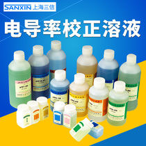 Shanghai Sanxin PH Universal Calibration buffer ORP calibration solution potassium chloride PH electrode replenishment solution