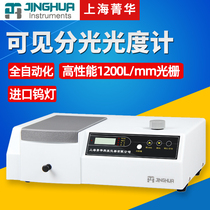 Shanghai Jinghua UV Visible Spectrophotometer 721N 722S 754N Laboratory UV Spectrometer Analyzer
