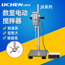 Lichen Technology Zengli Electric agitator Laboratory precision constant speed 100W300W digital display strong agitator