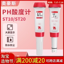 Ohaus portable ph meter ST10 320 water pH test pen Laboratory PH electrode acidity meter