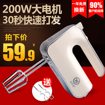 Egg beater electric household baking small semi-automatic mixing bar baking cake set handheld desktop whisk