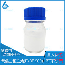 PVDF900 HSV900 adhesive adhesive French Arkema polyvinylidene fluoride