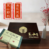 Black tea Hunan Anhua Anhua black tea high-grade gift box Tianjian Jinfu tea authentic wild Anhua 1kg