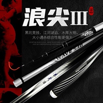 Wuhan Tianyuan Wave Tip 3 Three Generations Fishing Rod Tianyuan one thousand Sichuan Flagship Store Deng Just Hands Pole ten Large Name Brand 19 Tune