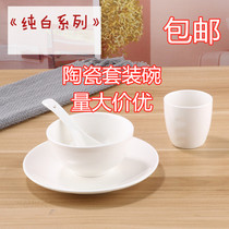 Hotel restaurant Table tableware ceramic pure white plate dishes set Restaurant Restaurant Club tableware three-four-piece set