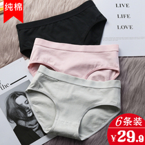  Panties female pure cotton 100%cotton antibacterial breathable girl mid-waist incognito Japanese student large size ladies briefs