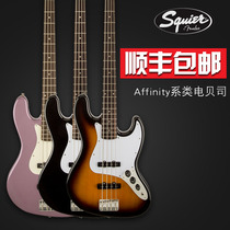 Fender Fender Squier Electric Bass Jazz Affinity PJ Jazz Beginner Four-and five-string Electric Bass