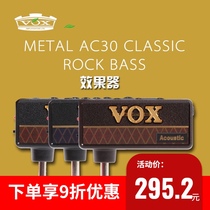 VOX AMPLUG GUITAR BASS EAR AMP EFFECT DEVICE METAL AC30 CLASSIC ROCK BASS