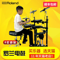 Roland Roland electronic drum TD11K 07KV TD17KVX electric drum drum jazz drum TDE1 VAD306