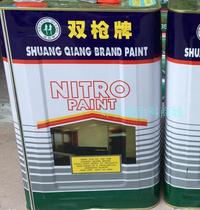 Double gun brand crystal nitro external magnetic paint 10KG wood metal paint External paint Quick-drying paint Varnish anti-rust paint