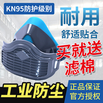 Tangfeng dust mask anti-industrial dust mask coal nose cover welding polished silicone mask breathable
