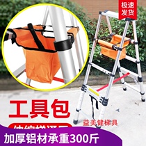 Walking herringbone ladder multifunctional double-sided folding telescopic ladder aluminum alloy thickening project portable lifting stilt ladder
