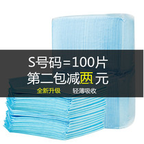 Dog Diaper Dog Diaper Dog Diaper diaper diaper Diaper Dog Diaper Dog Diaper Diaper Dog Diaper Dog Diaper 100 tablet