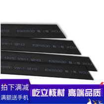 Agent high quality WOLIDA heat shrinkable sleeve 11mm environmentally friendly flame retardant UL ROHS CSA certified 100 m